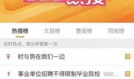 决胜21天最新爆料图库