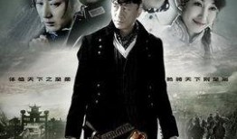 枭雄电视剧在线观看,传奇人生，权谋天下