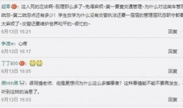 信阳爆料女子死亡视频最新,悲剧背后真相调查