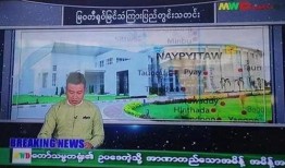 新闻爆料缅甸视频大全下载,一网打尽最新爆料瞬间