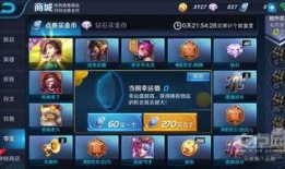 清风王者爆料视频下载安装