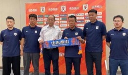 徐江爆料泰山队视频,泰山队内部训练视频曝光，精彩瞬间引热议