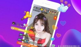 巡茶最新爆料新闻直播视频,最新直播视频爆料内幕大公开