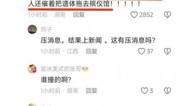 开江新闻爆料事件最新消息,最新进展及各方反应汇总