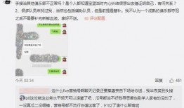 在线吃瓜最新事件爆料,最新吃瓜事件揭秘，真相令人震惊！