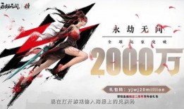 永劫无间最新爆料今天