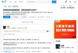 吃瓜网民知乎小说全文免费阅读,揭秘知乎小说背后的故事