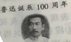 鲁迅最新爆料新闻事件是什么,揭秘娱乐圈惊人内幕