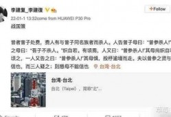 李静蕾最新爆料视频,事件真相再引热议