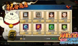 火影忍者最新爆料忍法,神秘力量觉醒，忍者世界再掀波澜
