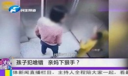 妈妈哭诉爆料视频大全下载,感人瞬间汇聚成泪点