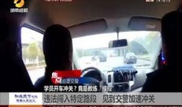 白宇代驾最新爆料视频大全,精彩瞬间大盘点