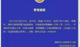 漳州网络爆料案件最新,揭秘背后真相与法律追责进程