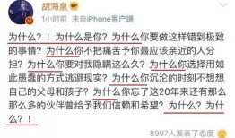 吃瓜娱乐圈网友评论,网友热议明星动态，揭秘幕后真相