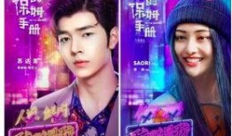 娱乐圈最新鲜爆料小说推荐,揭秘明星背后的秘密与爱情纠葛