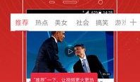 泡芙最新爆料视频在线观看,精彩瞬间不容错过