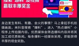 抖音上视频热点爆料,热门视频背后的惊人真相！