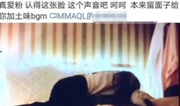 娱乐圈爆料肖宇梁视频,娱乐圈风波再起