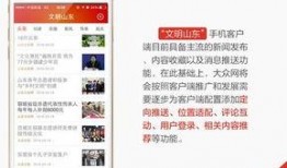 文明最新爆料新闻内容,揭秘最新爆料背后的历史性突破