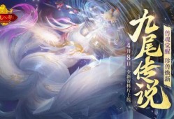 九尾狐爆料特效视频下载,华丽视觉盛宴背后的技术解析