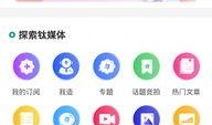 钛媒体app 直播圈内爆料,行业动态大揭秘