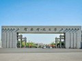河南高校最新爆料,揭秘校园风云与学子心声