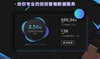 钛媒体app 直播圈内爆料,行业动态大揭秘