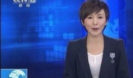 小六最新爆料新闻联播