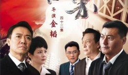 电视剧脊梁在线观看,揭秘中国脊梁的坚韧与担当