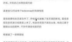 周五娱乐爆料新闻,明星动态大揭秘，精彩瞬间尽收眼底