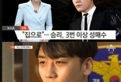 韩网电台爆料新闻最新,最新娱乐新闻大揭秘！