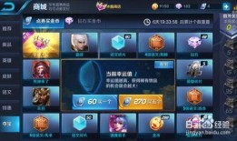 王者抽奖返场最新爆料视频,最新爆料视频深度解析