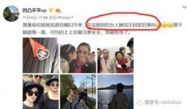 丹东爆料黄景瑜事件视频,丹东爆料引发热议