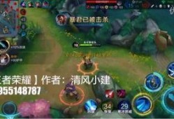 清风王者爆料视频下载安装