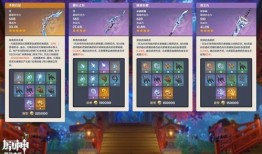 原神最新爆料2.2,神秘新角色揭晓，探索未知领域，开启奇幻冒险之旅