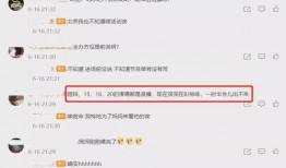 网友爆料刘宇宁视频,网友热议背后的故事