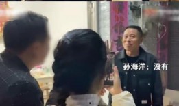 孙海洋娱乐爆料视频播放,揭秘幕后真相