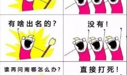 今日爆料娱乐八卦图片,今日爆料图片背后的惊人真相