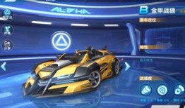 最新qq飞车勋章车爆料,全新外观与性能曝光！