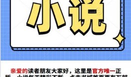 吃瓜推文完整免费阅读,免费畅读背后的秘密