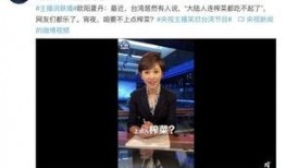 新闻天天看在线观看直,在线观看，掌握时事动态