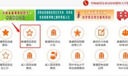 河南高招最新爆料事件,揭秘招生黑幕与公平正义之争