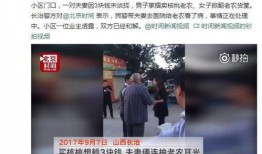 长治爆料主播事件视频,揭秘网络直播背后的真相