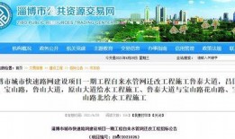 肇东最新爆料消息今天封城了,紧急封城，最新动态揭秘！”