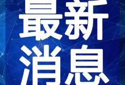 桃园日记最新爆料篇视频,揭秘幕后真相，精彩瞬间大盘点