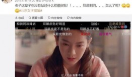 大神爆料十八线明星视频