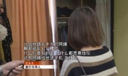 深圳王女士爆料最新,揭秘某知名企业惊人内幕！