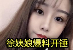 反差婊爆料吃瓜蘑菇视频,揭秘娱乐圈背后的惊人真相