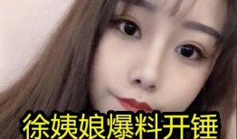 反差婊爆料吃瓜蘑菇视频,揭秘娱乐圈背后的惊人真相