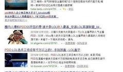 爆料直播圈内幕的人,内幕爆料，揭开虚拟世界的真实面纱